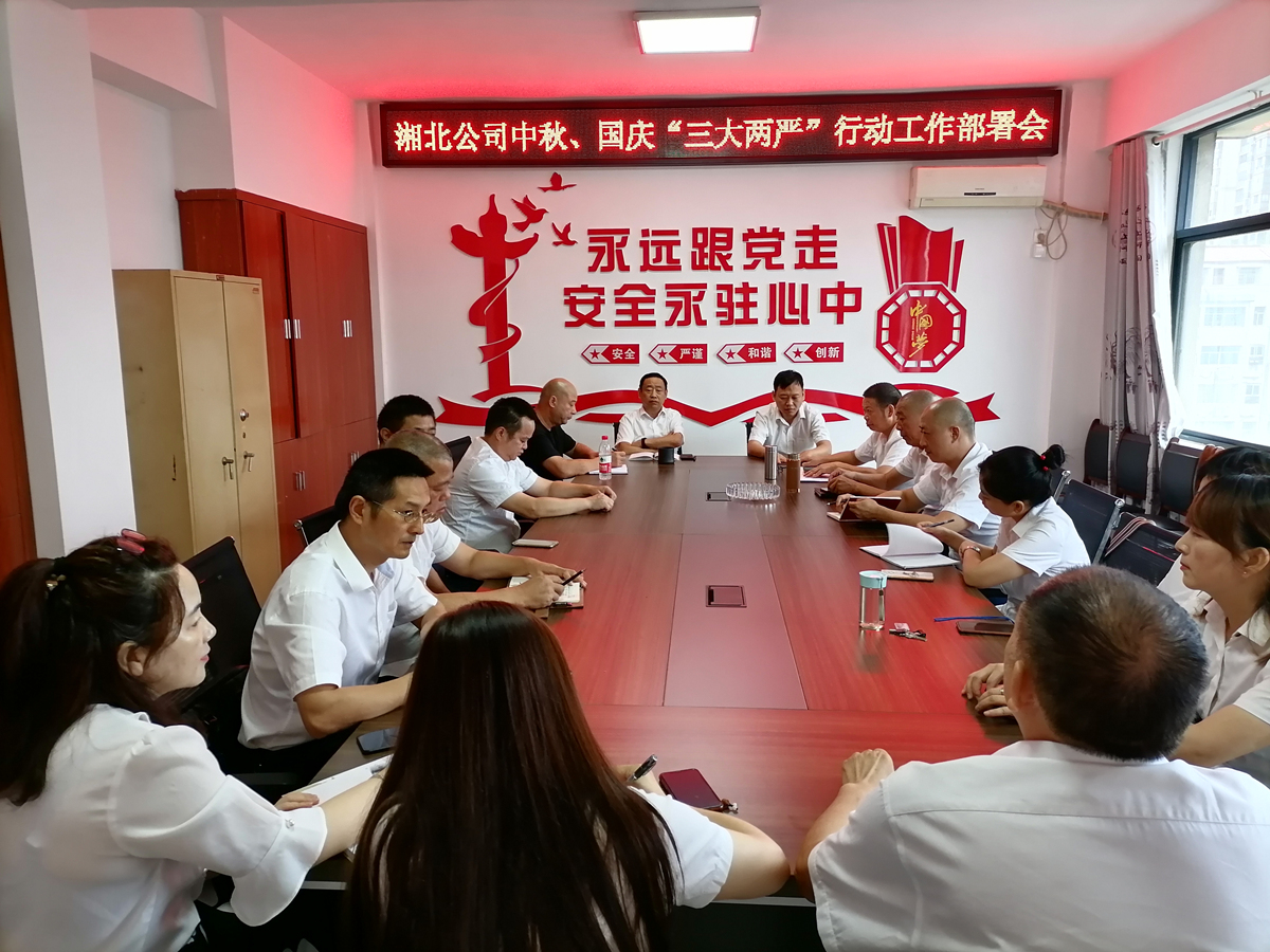常德市湘北汽車(chē)運(yùn)輸有限公司,常德包車(chē)客運(yùn),常德旅游服務(wù),校車(chē)服務(wù)