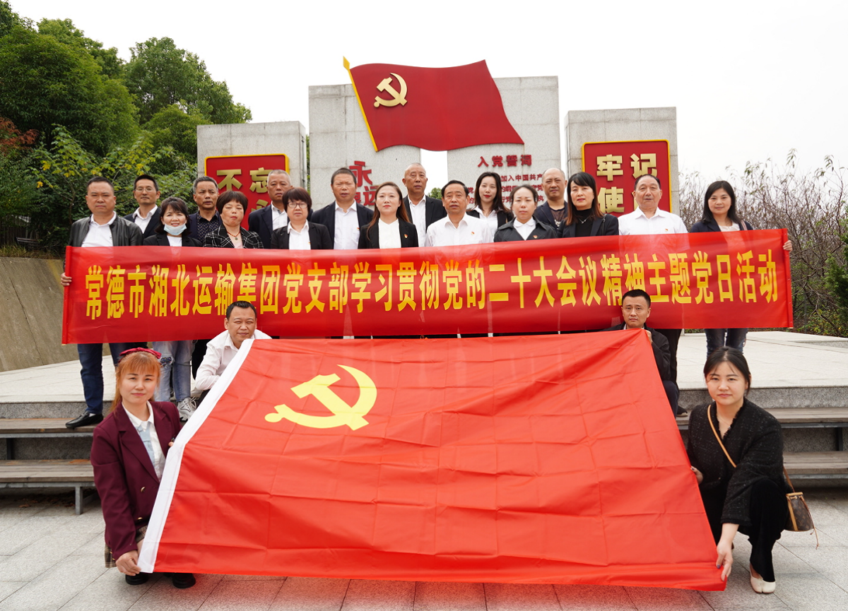 常德市湘北汽車運輸有限公司,常德包車客運,常德旅游服務(wù),校車服務(wù)