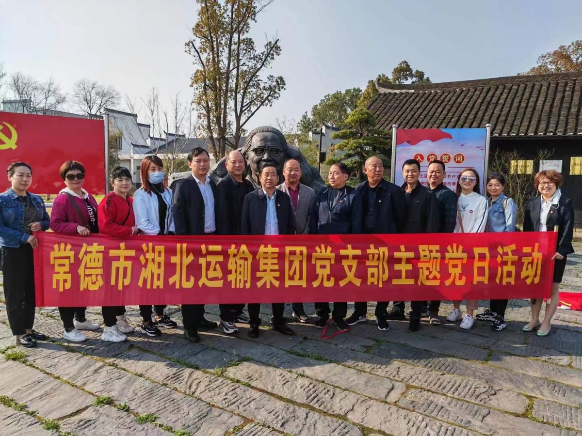 常德市湘北汽車(chē)運(yùn)輸有限公司,常德包車(chē)客運(yùn),常德旅游服務(wù),校車(chē)服務(wù)