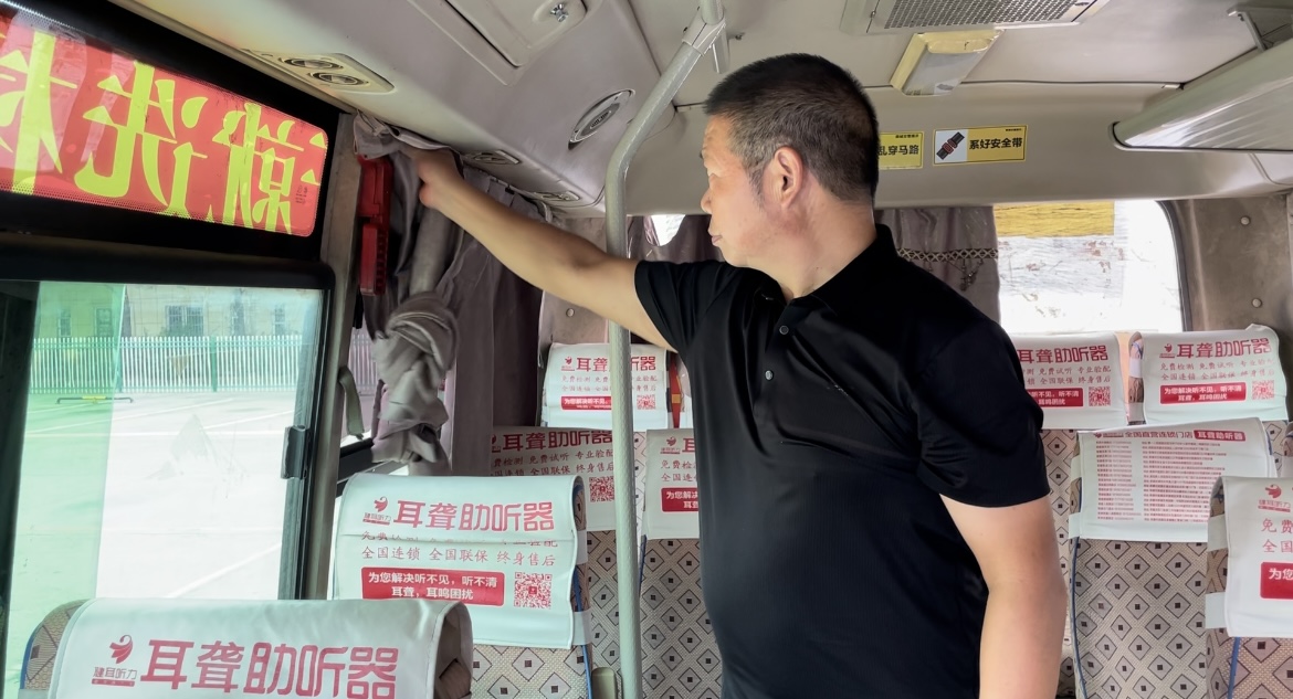 常德市湘北汽車(chē)運(yùn)輸有限公司,常德包車(chē)客運(yùn),常德旅游服務(wù),校車(chē)服務(wù)